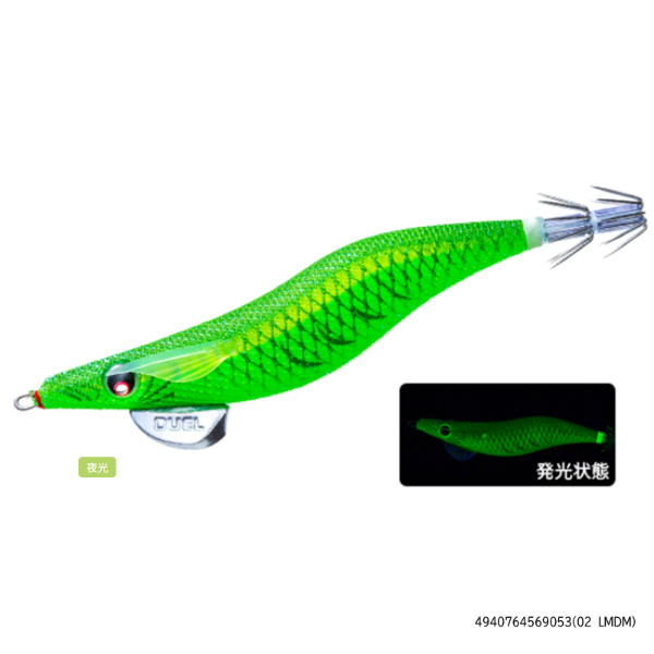 EQ (Egiオリジナル) 3.5号(02 LMDM)